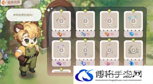 奥比岛手游鱼类有什么用