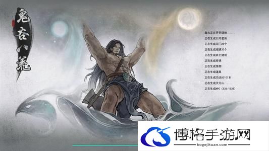鬼谷八荒仙姿男高搭配攻略