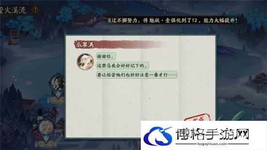 阴阳师以下哪些食物不能一起食用