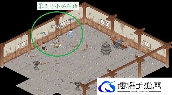 江湖悠悠雾罩此江第十关攻略  雾罩此江第10关怎么过