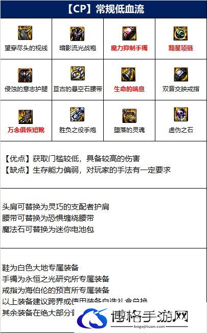 dnf女大枪110级装备1.jpg