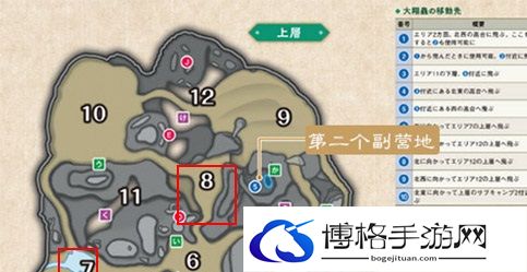 怪物猎人崛起冠突龙在什么位置