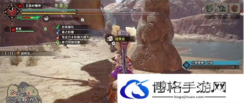 怪物猎人崛起冠突龙在什么位置