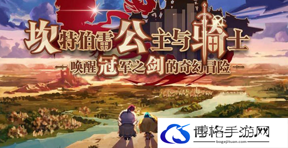 坎公骑冠剑农场怎么玩-农场玩法攻略
