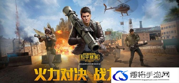 和平精英路特斯ELETRE要多少钱-路特斯ELETRE价格详解