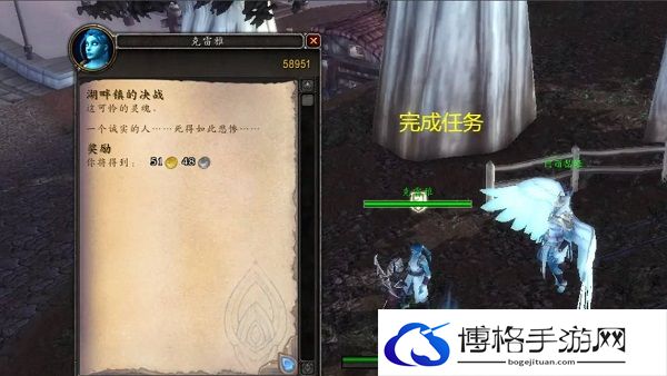 魔兽世界警告市民任务怎么做