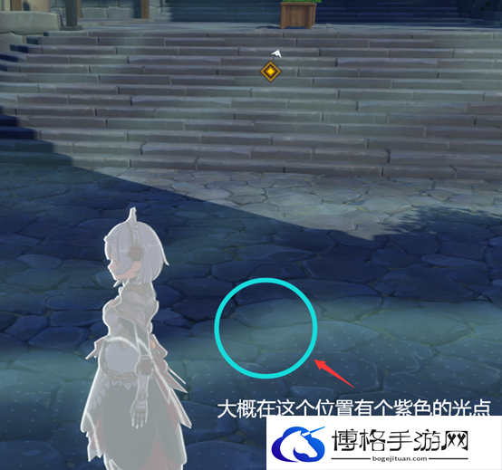 原神遗失之书元素痕迹在哪里