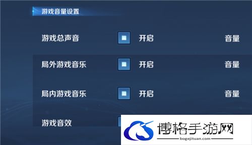 王者荣耀为什么没有声音了