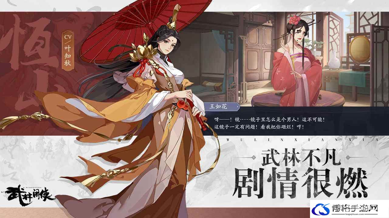 武林闲侠奇兽怎么养成