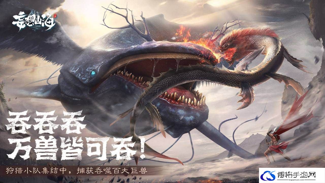 妄想山海灵气获取攻略