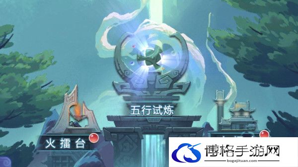 梦幻西游网页版五行斗法6月怎么打-2022五行斗法6月攻略