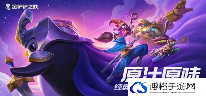 金铲铲之战S7风暴EZ阵容怎么玩-S7风暴EZ阵容玩法详解