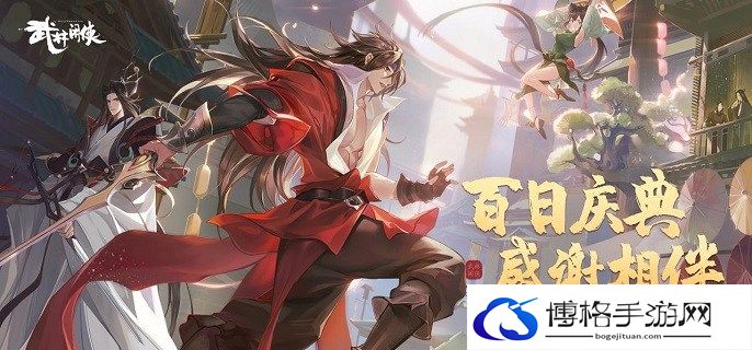 武林闲侠宠物怎么提升-宠物提升攻略