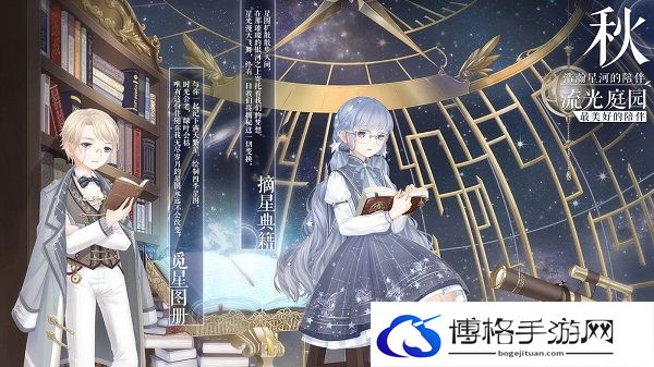 奇迹暖暖竞技场怎么搭配