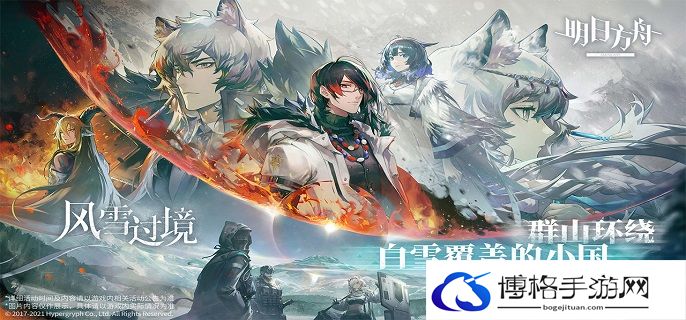 明日方舟剧作家boss打法攻略