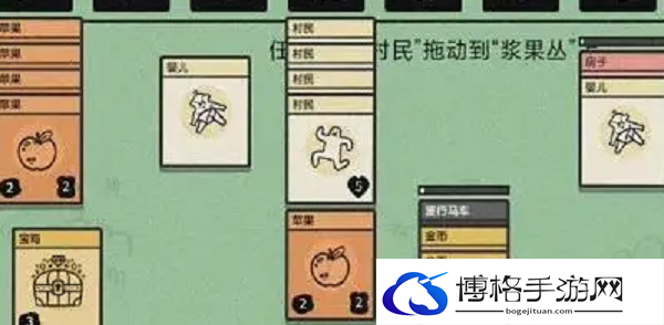 堆叠大陆怎么生孩子