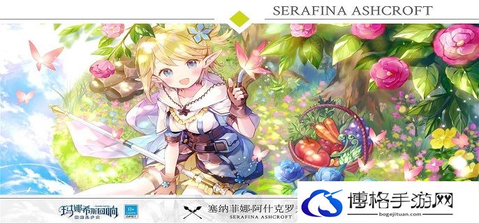 玛娜希斯回响采集队怎么搭配