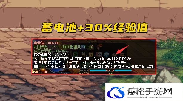 dnf怎么快速升到110级