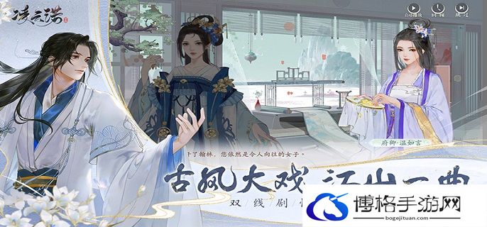 凌云诺藏宝古窟怎么过