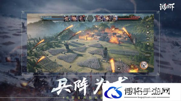 鸿图之下阵容怎么搭配