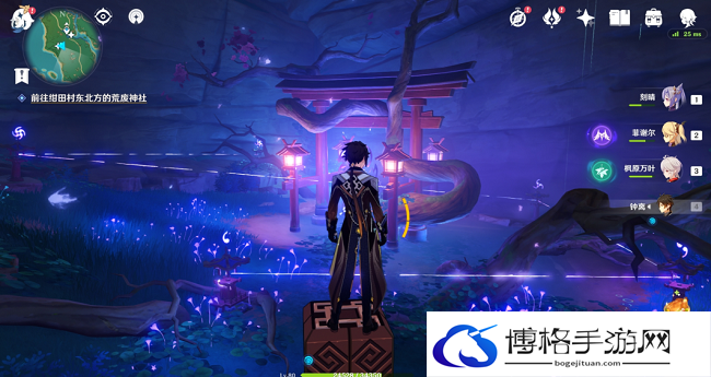 原神绀田事话任务怎么做