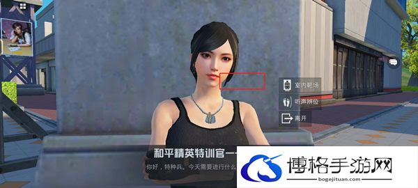 和平精英听声辨位训练场在哪呢