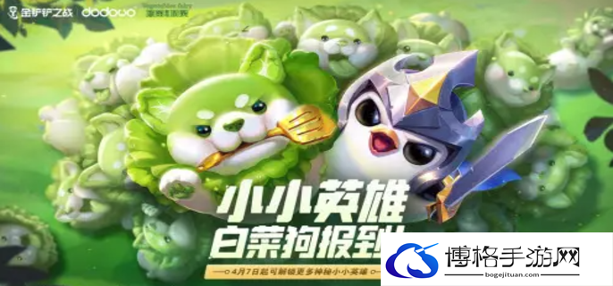 金铲铲之战S7二费卡怎么样