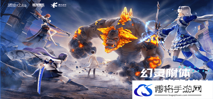 诺亚之心风暴试炼第11层怎么过-风暴试炼第11层通关攻略