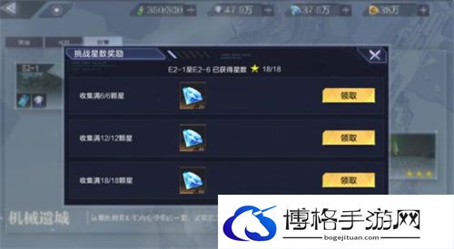 时空猎人3钻石怎么获得-钻石获取方法