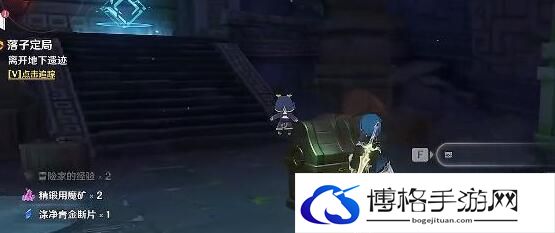 原神夜兰传说任务秘境宝箱在哪