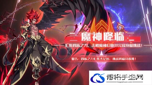 奥拉星手游烬灭魔神王怎么样.jpg