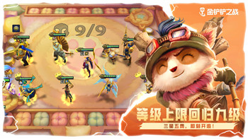 《地牢破坏神》职业争霸主流打法详解！