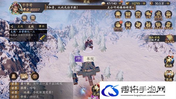 乱世逐鹿洛阳铲挖区域重宝在哪