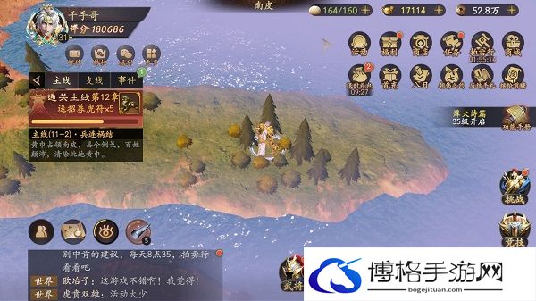 乱世逐鹿洛阳铲挖区域重宝在哪-洛阳铲挖区域重宝位置