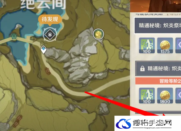原神繁荣的教导怎么获得