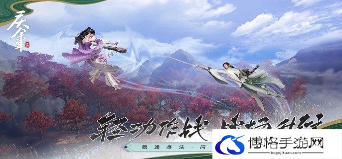 庆余年手游装备赋灵方法是什么