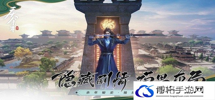 庆余年手游装备赋灵方法是什么