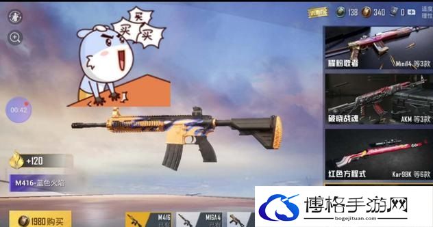 和平精英怎么免费领皮肤和枪皮肤