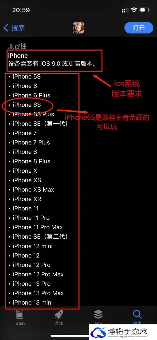 苹果6s能打王者荣耀吗