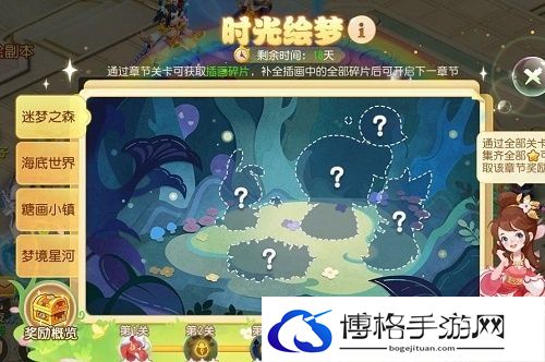 梦幻西游手游糖画小镇怎么打