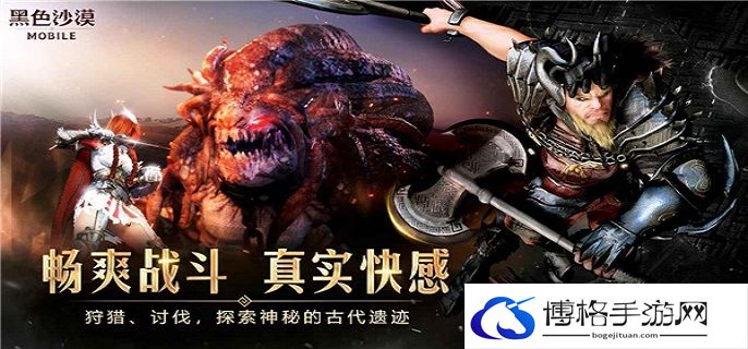 黑色沙漠手游赫墩领域怎么进入-赫墩领域进入方法