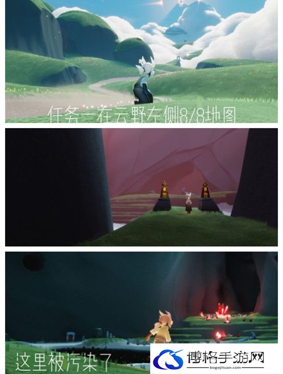 光遇破碎季第一个任务完成方法.jpg