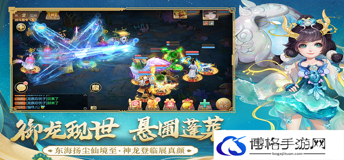 大话西游手游新夏绮梦怎么过-新夏绮梦活动攻略
