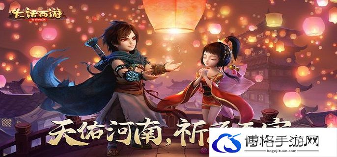 大话西游手游萤火踏歌怎么玩-萤火踏歌玩法攻略
