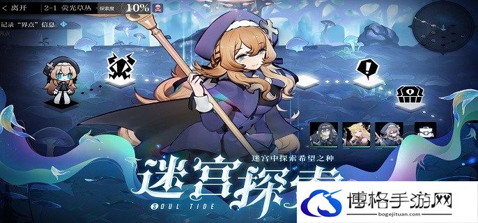 灵魂潮汐钓鱼收益概率是多少-钓鱼收益概率解析