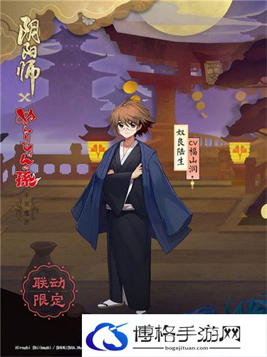 阴阳师奴良陆生御魂怎么搭配