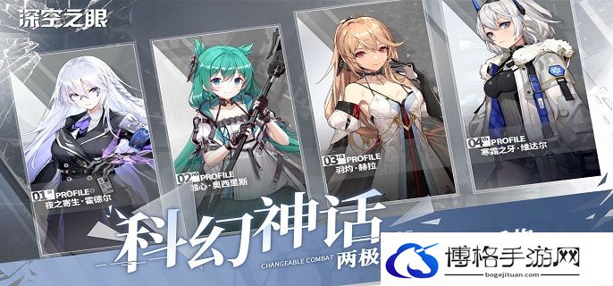 深空之眼暗星海拉值得抽吗