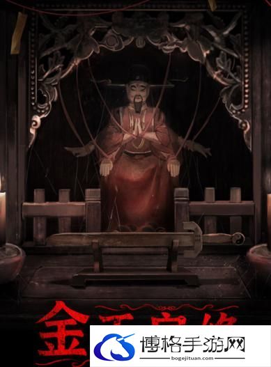 纸嫁衣4什么时候上线