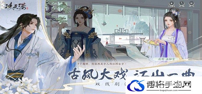 凌云诺结谊副本怎么触发