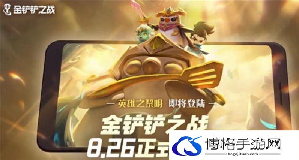 金铲铲之战为啥不叫云顶之弈-为什么叫金铲铲